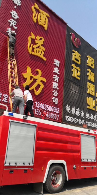 ִ����Ա���ڲ�����µ������ơ��ھƼ��Ź�ͼ