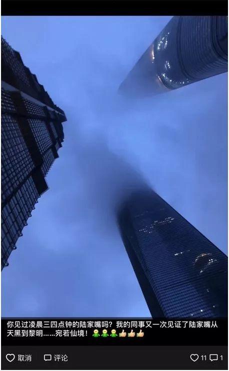 银行券商凌晨4点还加班 独角兽基金开售:有人