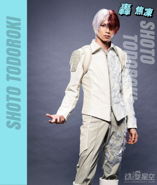 《我的英雄学院》舞台剧引进中国 6月上海公演