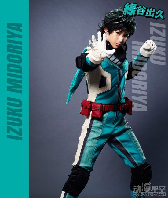 《我的英雄学院》舞台剧引进中国 6月上海公演