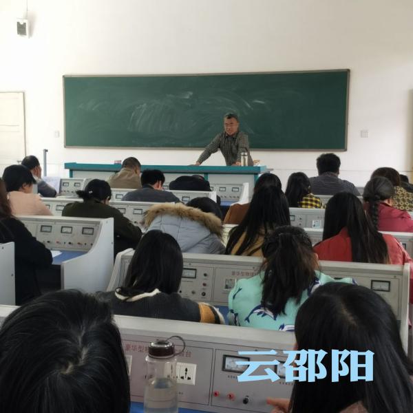 邵阳县金称市镇中学组织全体教师学习《义务教