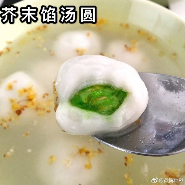 元宵节是隐形的情人节吧 轻松一刻2月19日晚间版