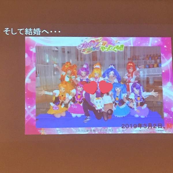 岛国玩家办《塞尔达传说》主题婚礼 共举大剑切蛋糕