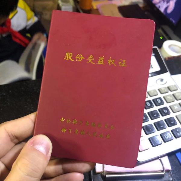 獐子岛困局:岛民5年未分红 向外来户收费追至