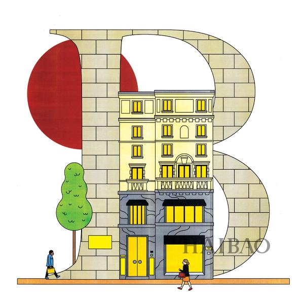 巴利(Bally)推出 A-Z字母插画集,开启瑞士传承灵感之旅