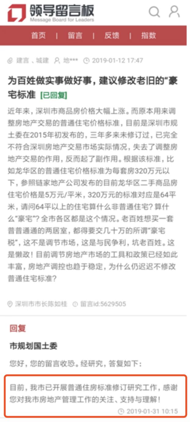 正版星力七代平台_遗憾!年轻男子四楼坠下 事发现场有些奇怪……