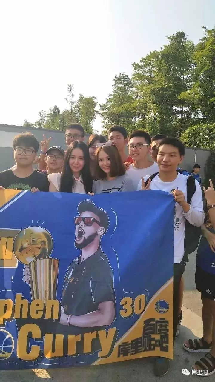 2018库里中国行攻略