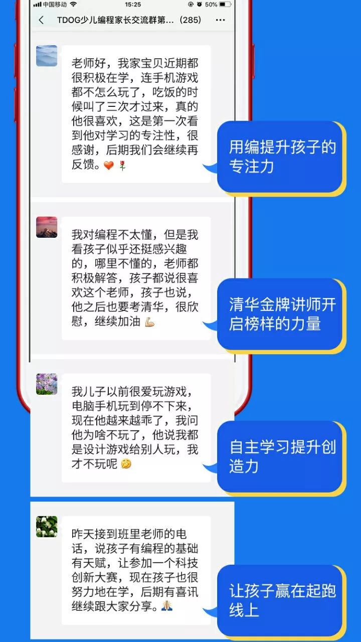 tdog少儿编程师资强大,拥有全国信息学奥赛金牌得主李诗懿,杨耀良