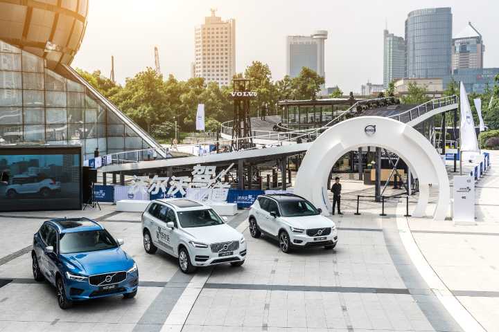 “沃尔沃驾道”可以这样开  2018沃尔沃智能驾控体验营由杭州启动