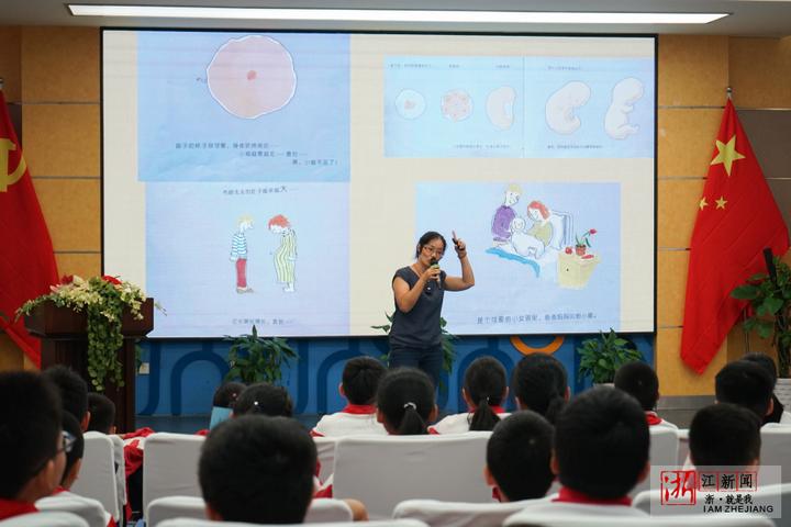 性教育从娃娃抓起!儿童防性侵教育讲座进校园