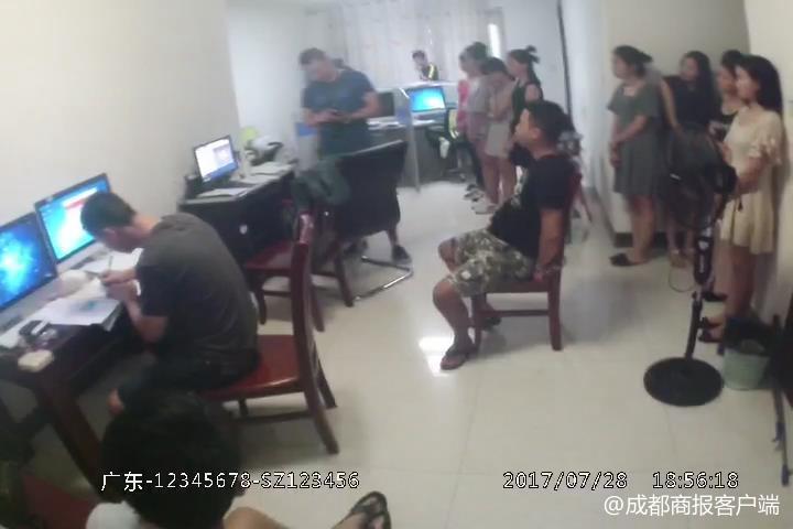 可怕!网络赌博半年时间吸收赌客8千余名 赌资
