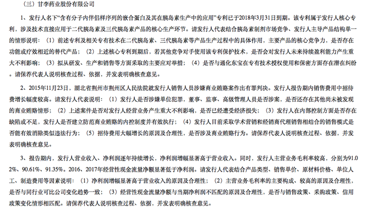 澳门龙虎和平台 - 为缓解销量下滑压力 蔚来试点“5年0首付”购车政策