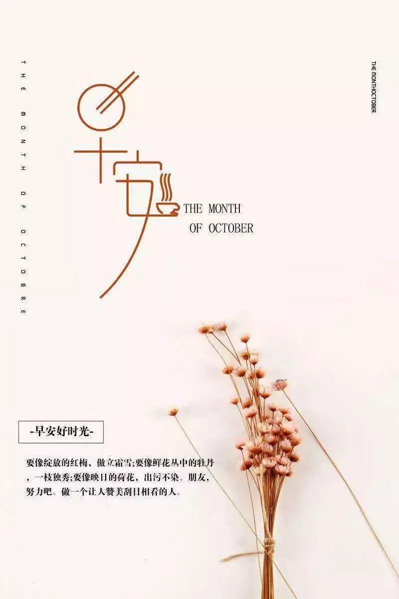 人生的路要靠自己行走,成功要靠自己去争取