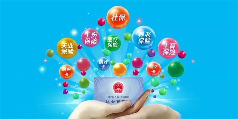 7月1日起执行!2018年社保缴费标准调整!算算今