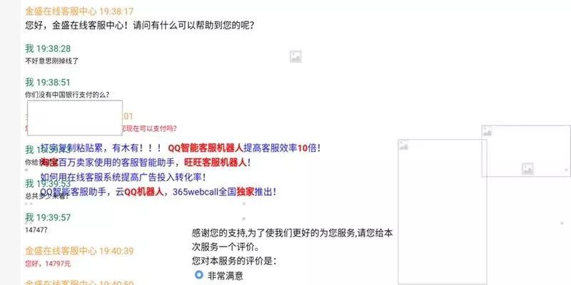 警方通报提醒：2018年最容易上当的“网购骗局”都在这里
