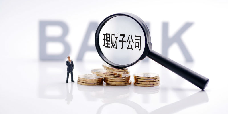 「网上真人赌博有破解」想在教资笔试中脱颖而出,你得坚持做题,今天10道题你全对了么?