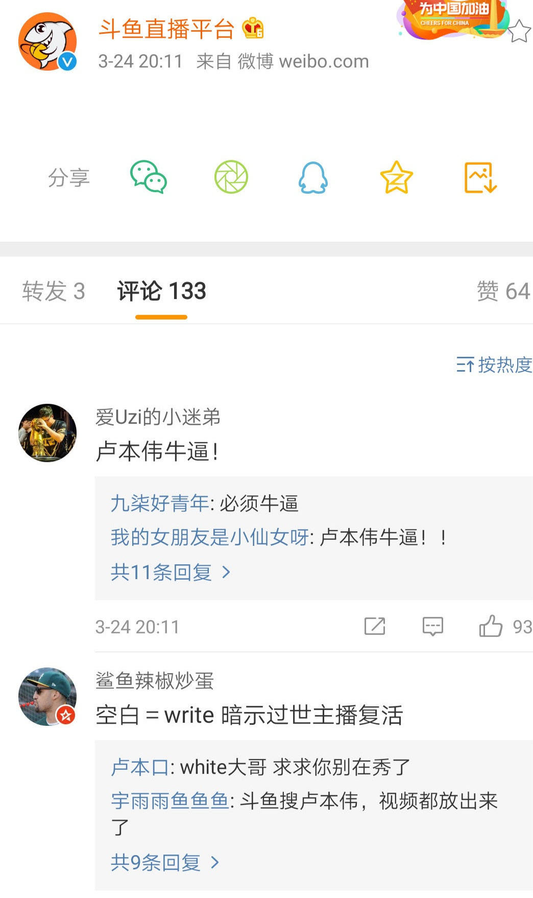 忪ת΢ҪѲ²ʵǱ