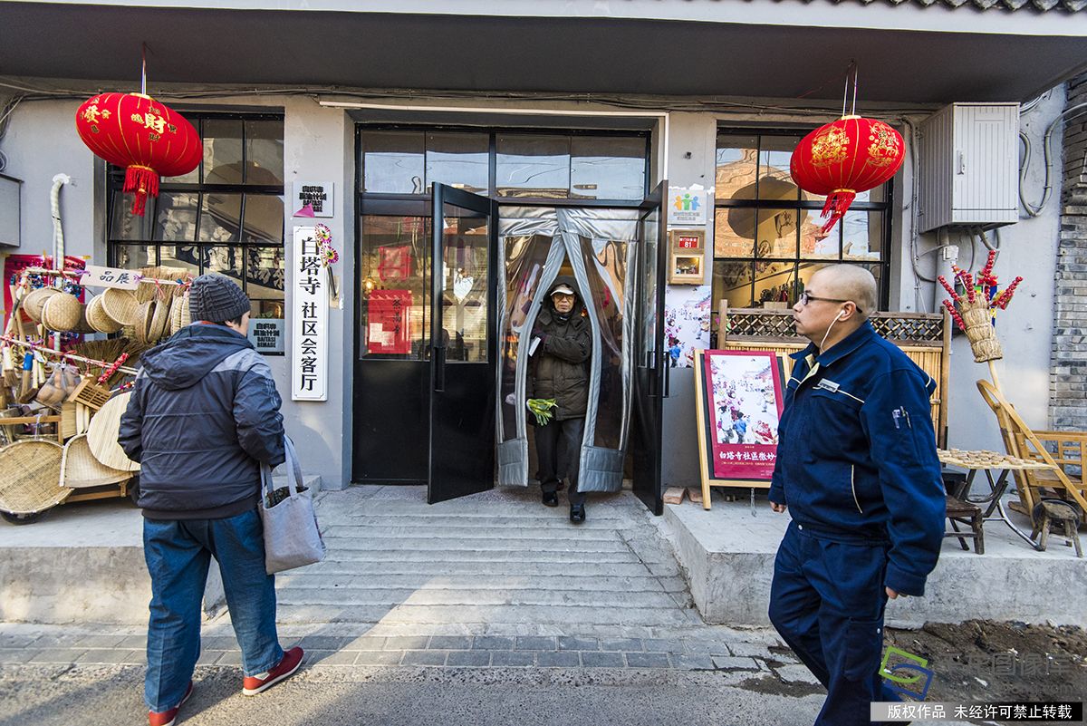 红墙意识新实践|北京西城腾退空间怎么用?