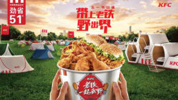 城市野营、户外黑科技……这波活动有点"野"