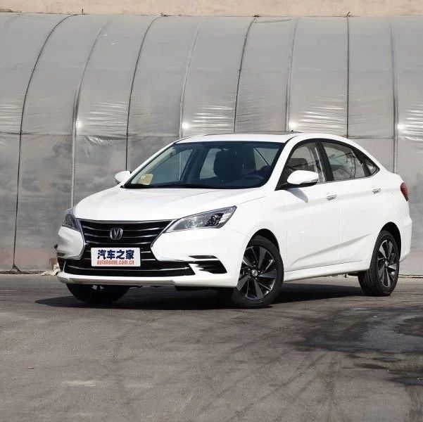 每公里油钱低至0.5元，这三款国产家轿10万可落地