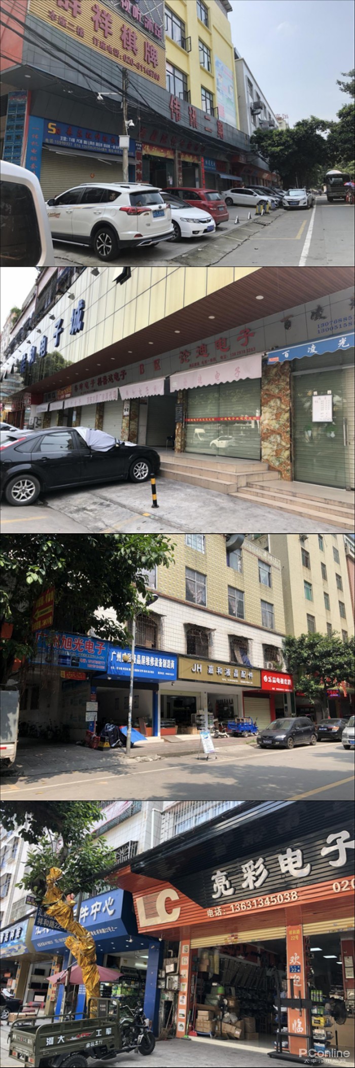 95后女生暗访拼多多窝点 得知一个重大秘密