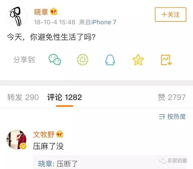 踮脚娇羞求吻,钢铁直男们现在尺度这么大了吗……