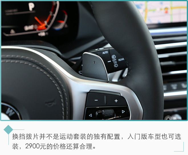 推荐xDrive 40i领先型豪华套装 宝马X7购车手册