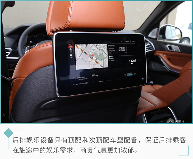 推荐xDrive 40i领先型豪华套装 宝马X7购车手册