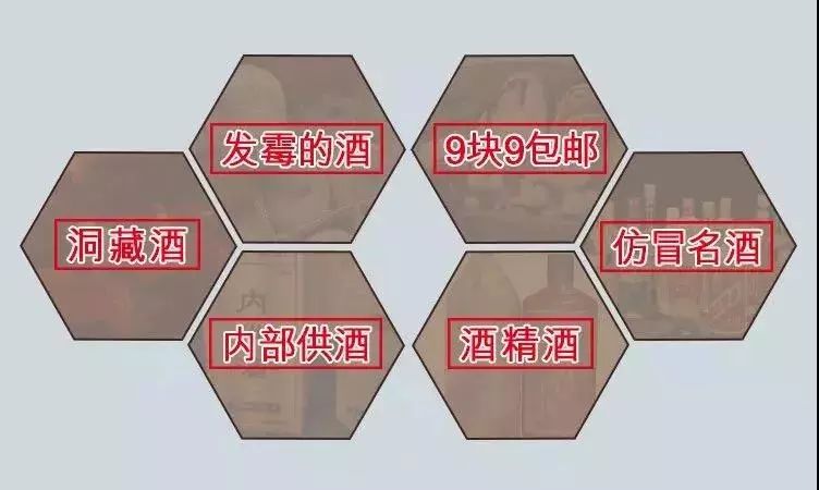 震惊！中国酱香酒大师梁明锋揭秘白酒“内幕”，喝酒的人都得看看！