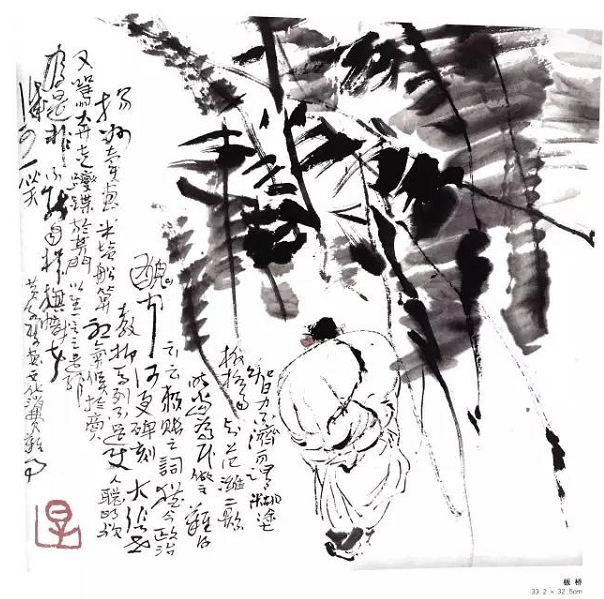 91岁画家黄永厚辞世:所画如时评,不做旁观者