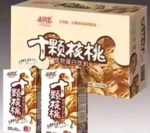 六亿核桃