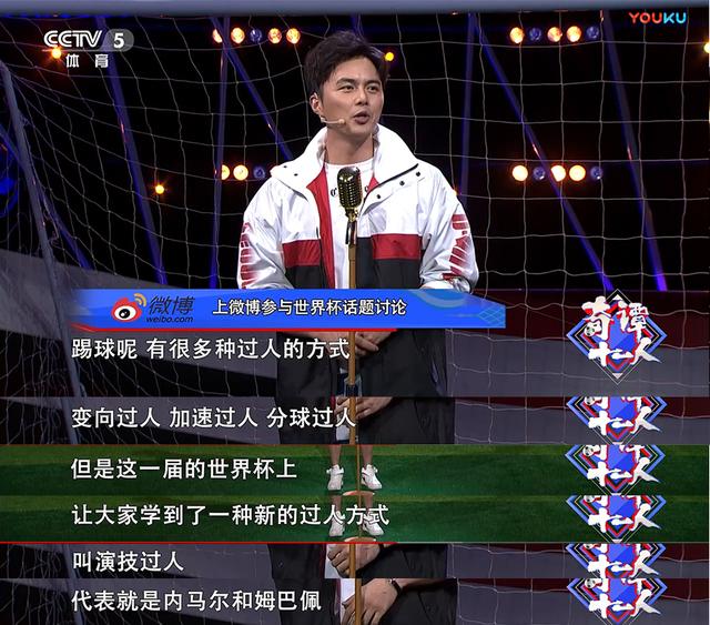 体育脱口秀经典调侃段子,体育脱口秀经典调侃段子视频