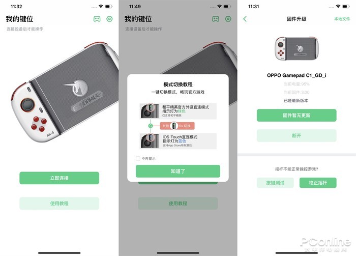 永利国际娱乐平台网站-台高官赴梵蒂冈邀教皇访台 3天后被告知“没计划”