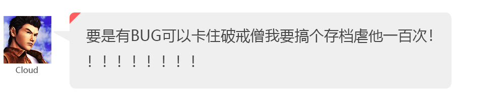 С���λ�˵�������򲻹��Ĺؿ�,���ѡ��BUGͨ����