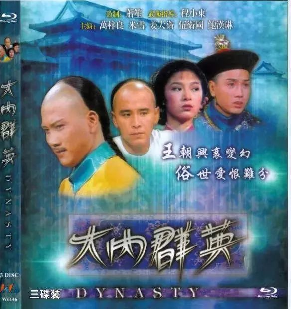 2019年小我私家最爱中外十佳影视剧!春节宅在家必看