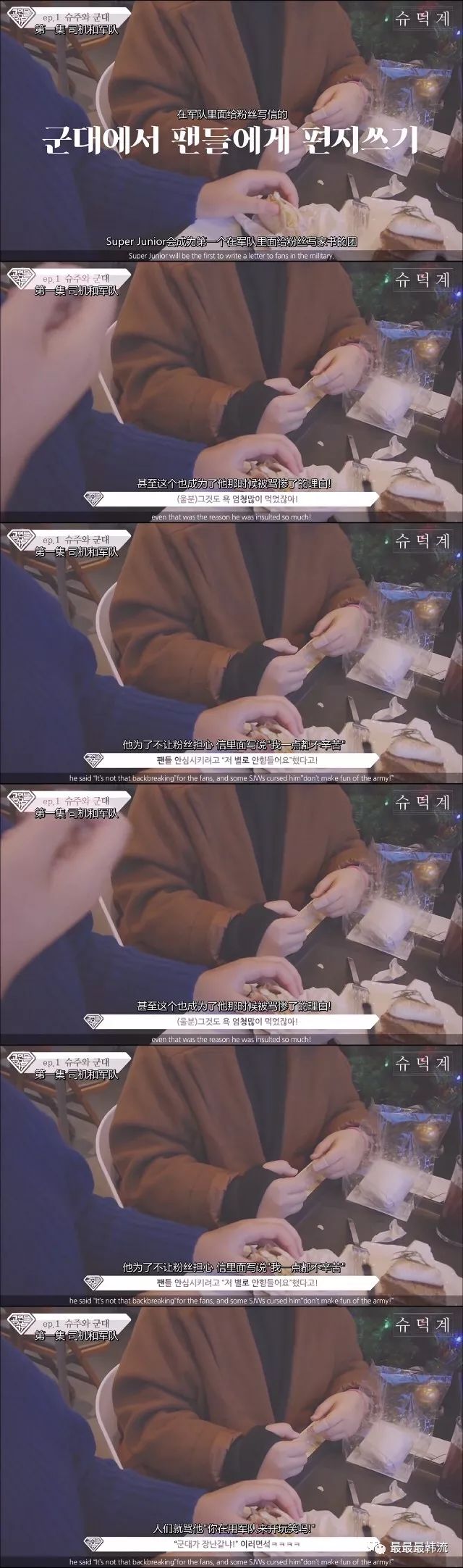 原来男明星被区别对待的经历如此之多碍… 他们这段被骚扰的历史真的够惨...