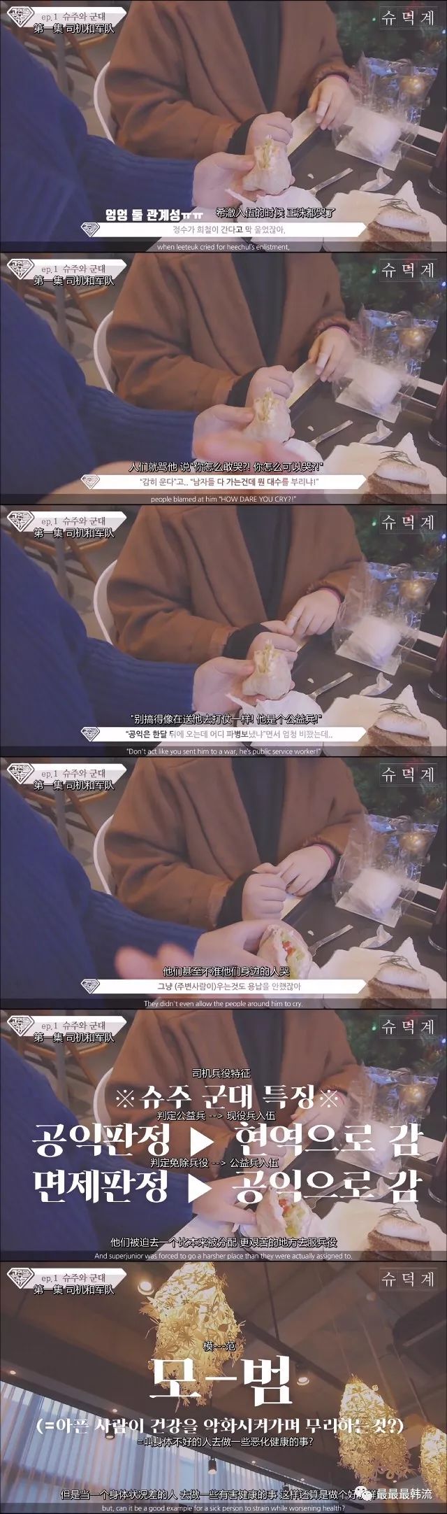 原来男明星被区别对待的经历如此之多碍… 他们这段被骚扰的历史真的够惨...