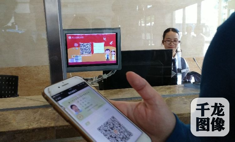 流动人口电子健康档案_跨省流动人口统计