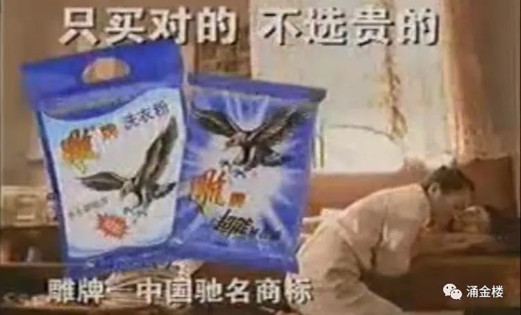 纳爱斯老总走了,告诉你一个真实的庄启传