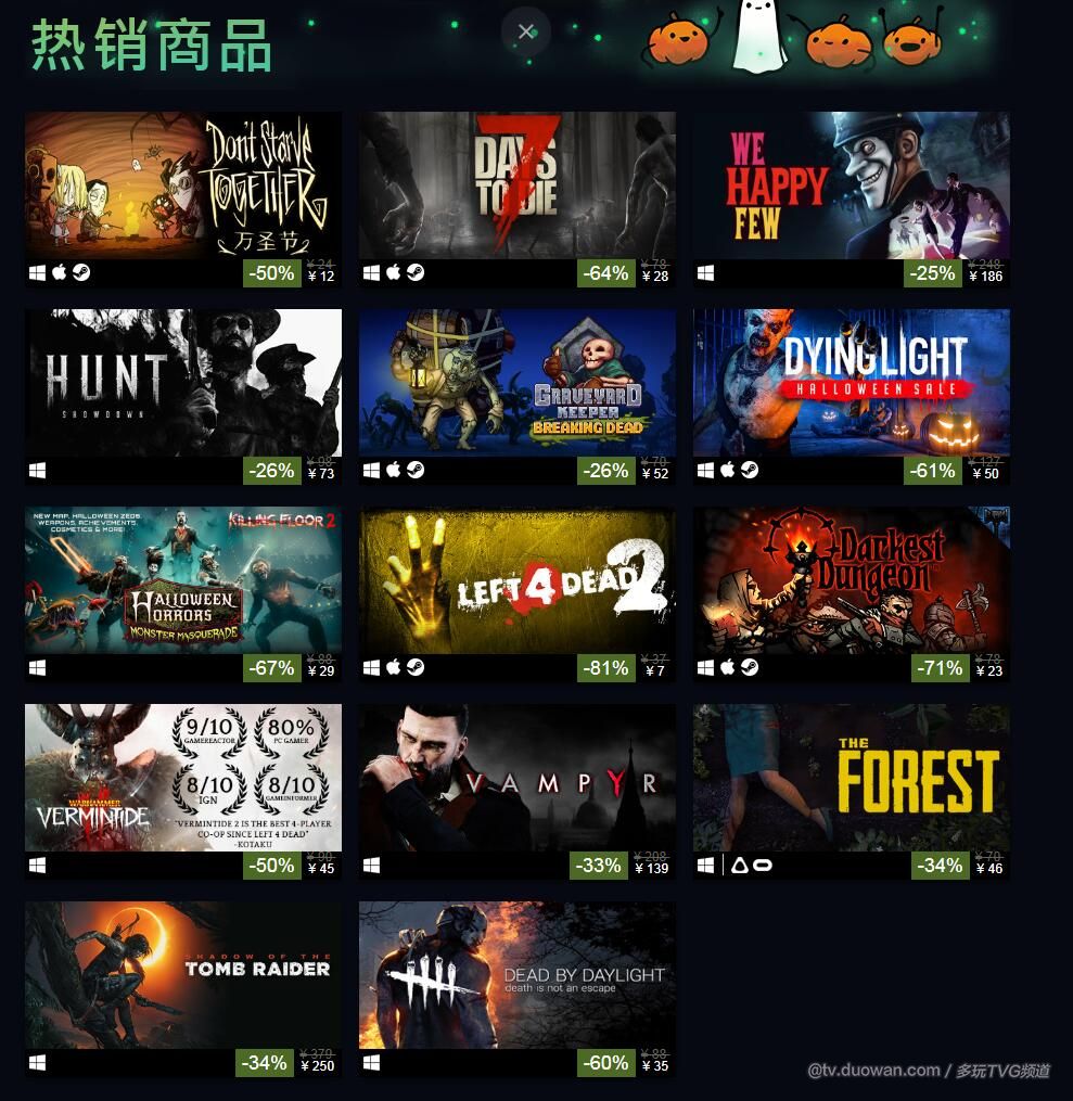 steam万圣节特卖活动开启 恐怖元素游戏全面打折