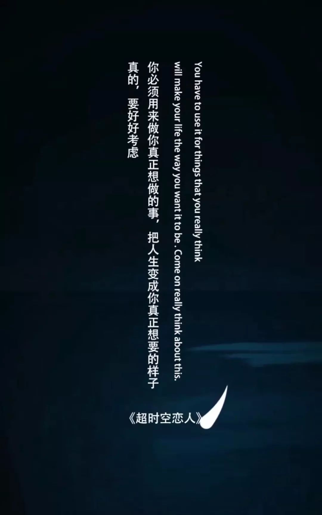 少年壮志简谱_少年壮志不言愁简谱(3)