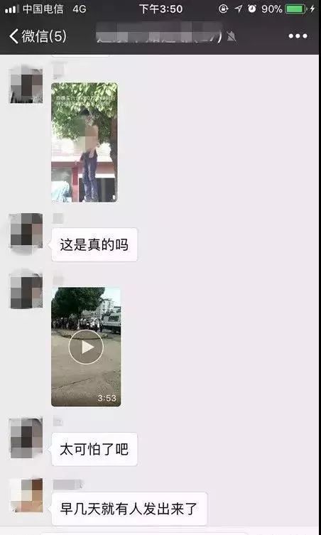 网传柳州一男子因"买错码"在路边上吊致死?真相再次令人愤怒