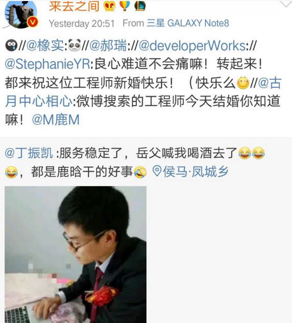 赵丽颖冯绍峰宣布结婚 微博瘫痪了