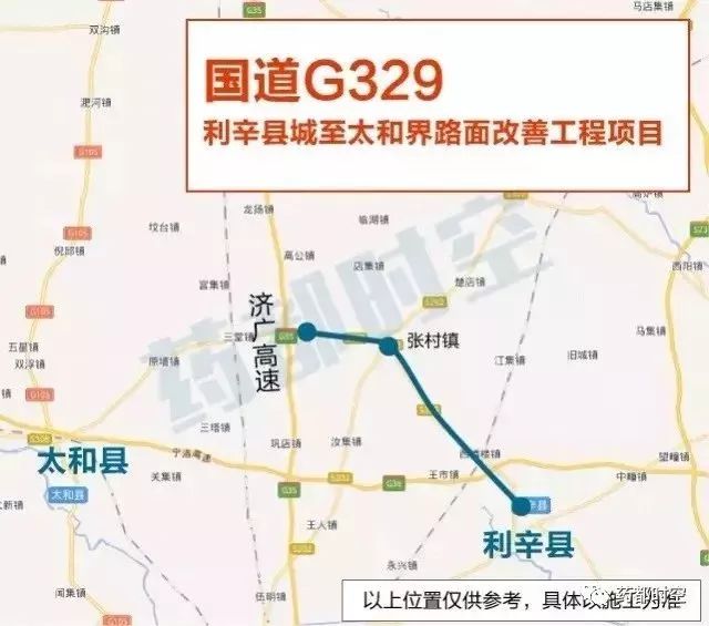 2涡阳县至亳州机场快速通道规划方案一是经亳涡蒙高速到机场;二是通过