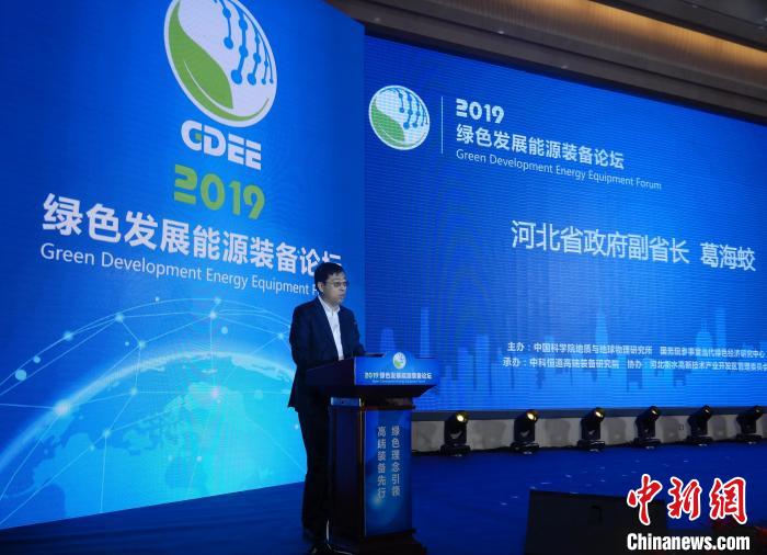 衡水经济总量2019_衡水中学2019届李朦(2)