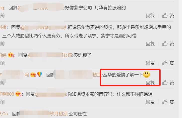 火箭退团少女被起诉了,真是要凉凉的节奏?
