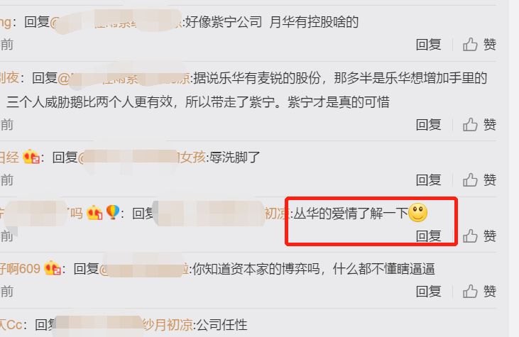 火箭退团少女被起诉了，真是要凉凉的节奏？