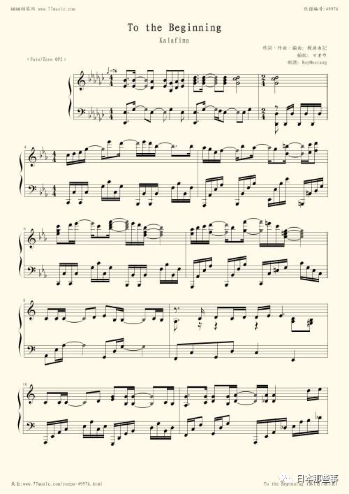 kalafina曲谱_陶笛曲谱12孔