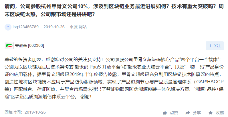 七彩视界这个软件可靠吗-东莞交警携手公益团体风信子,为全市萌娃上好交通安全第一课