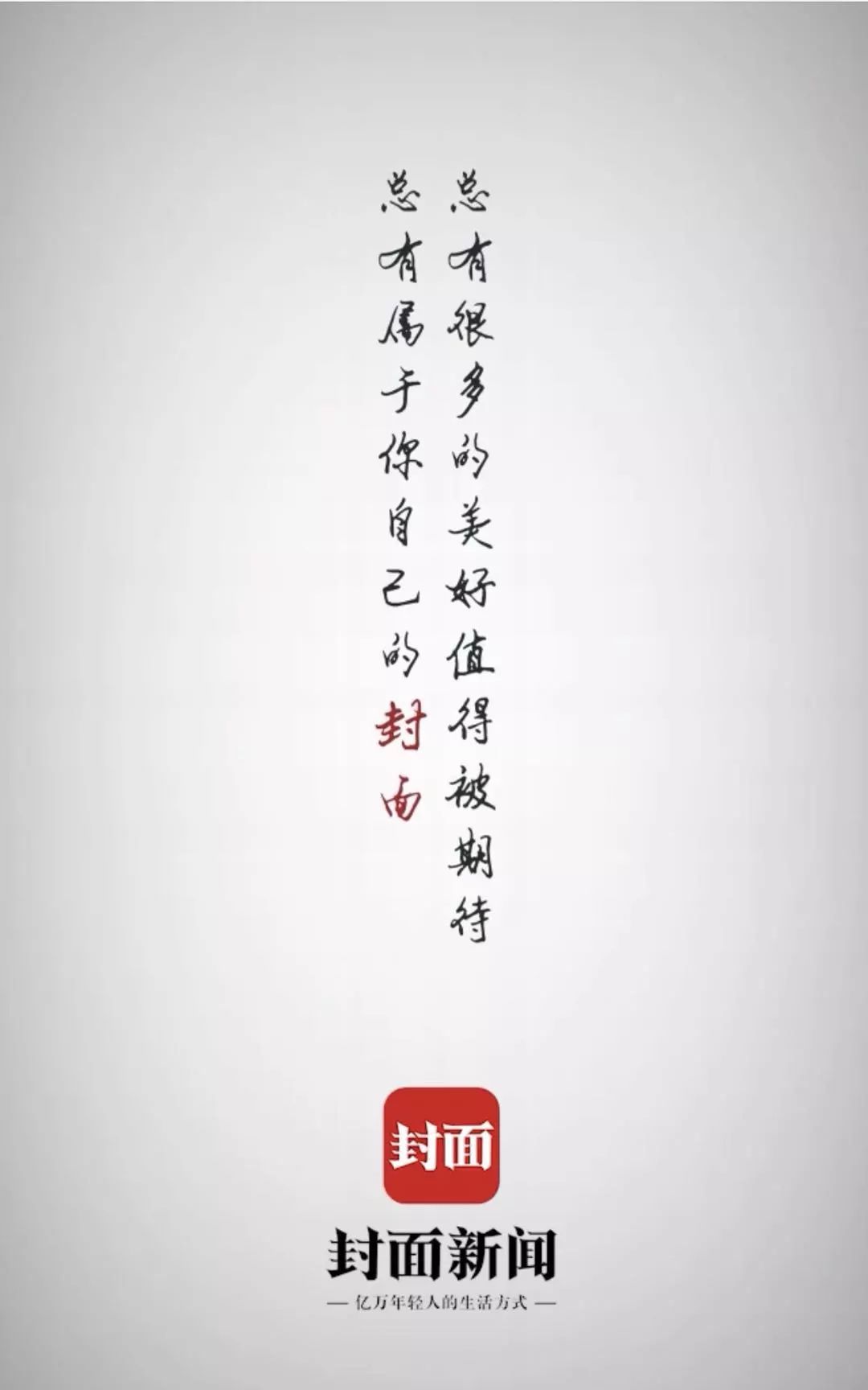 青春快乐简谱_青春舞曲简谱(3)